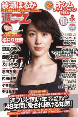 火舞风云
